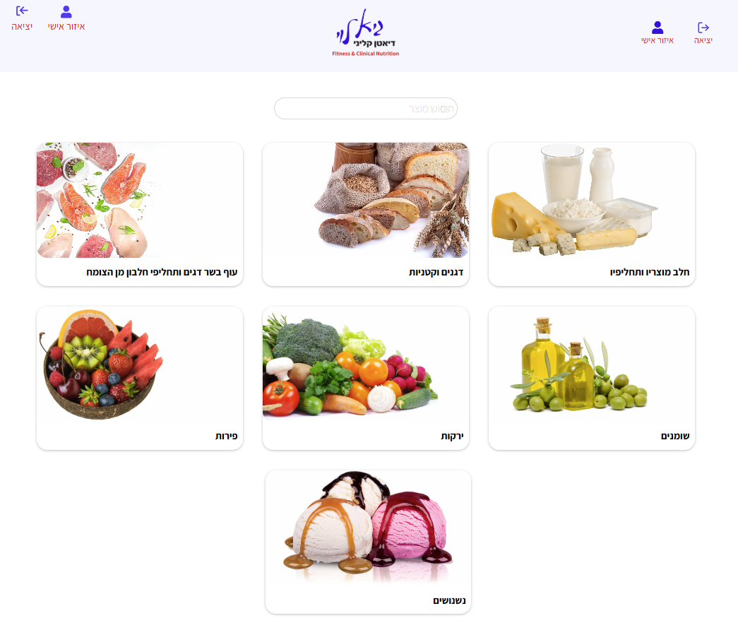 myMeal